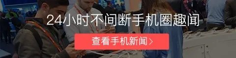 小米回应“小米11性能受限”问题
