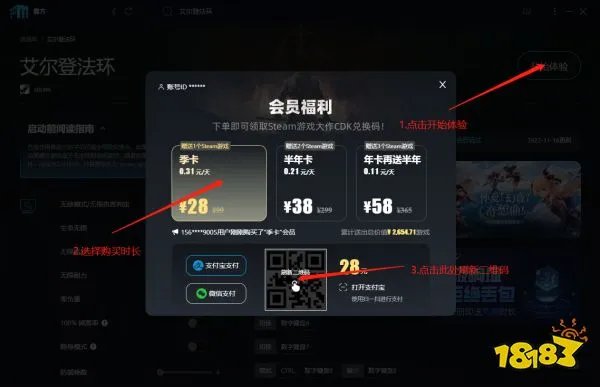 火炬之光2怎么作弊 火炬之光2作弊方法介绍
