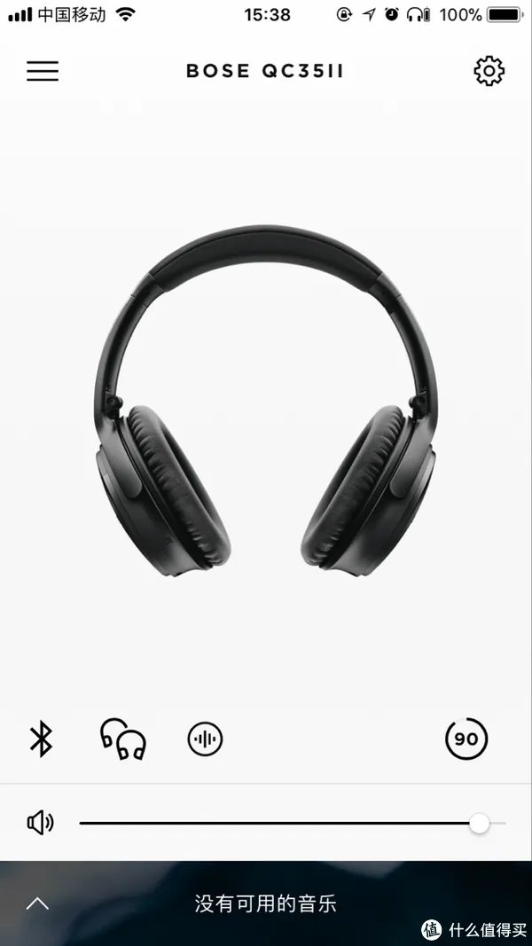 这个世界安静了?用了1个月的Bose QC35II代 降噪耳机的一些总结