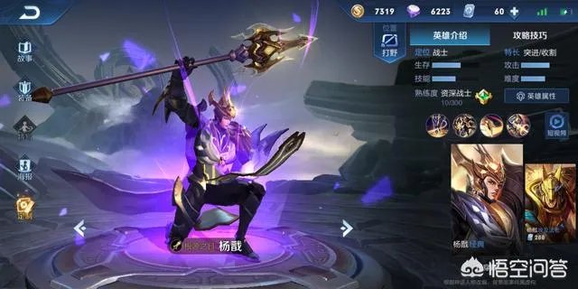 王者荣耀S15赛季马上开启,双枪游侠回归,杨戬依然很废,你怎么看?