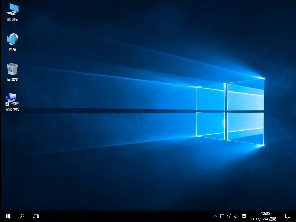 电脑公司特别版v9.2