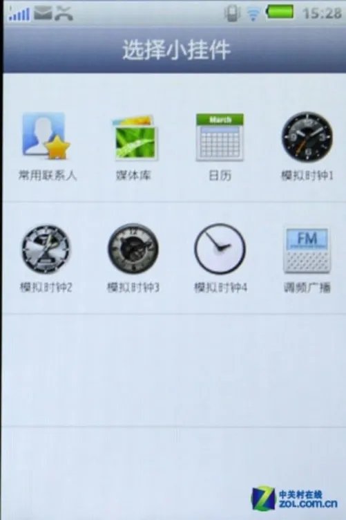享受清晰无损音乐 步步高互联音乐i710评测