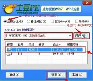 联想笔记本y470怎么重装系统?