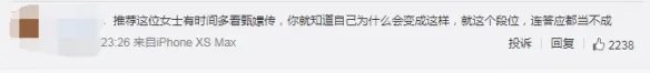 泰国王妃被剥夺全部头衔 在甄嬛传里真就活不过一集!