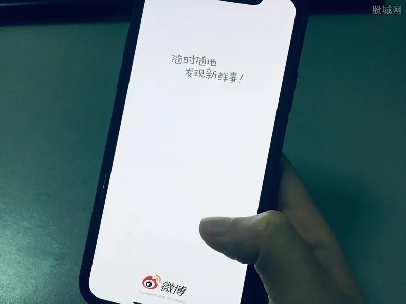 为什么热搜突然停了 微博热搜停更原因是这样的