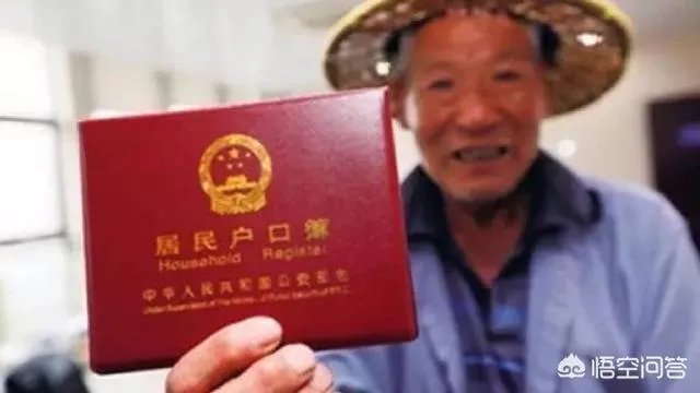 农村户口是不是越来越值钱了,有没有可能将来会有大批城市居民流入乡村?