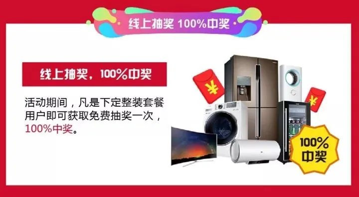 【齐家典尚绍兴站】双十一狂欢节!