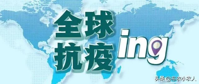 受疫情影响,已有国家禁止出口粮食,你怎么看?