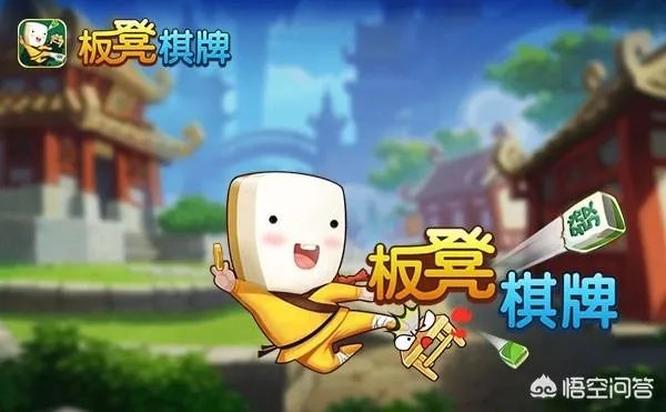什么软件可以学习麻将?