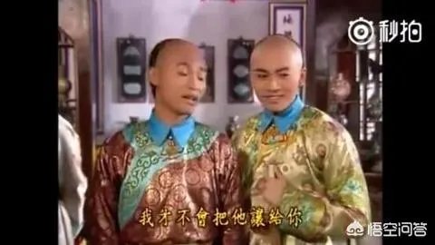 《还珠格格》的尔泰喜欢小燕子吗?