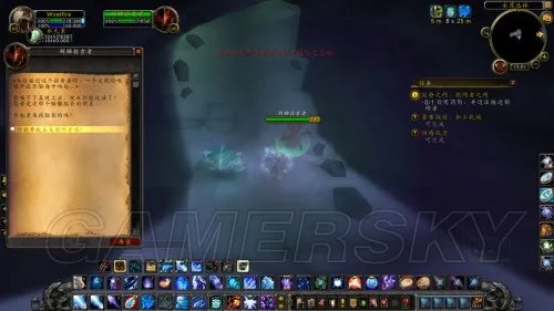 WOW寂静之颅药剂在哪 魔兽世界寂静之颅药剂怎么解 哈里森琼斯寂静之颅一次过攻略