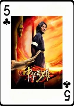 盘点:十大轰动吸引眼球网游代言明星