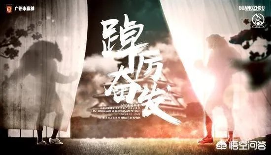 亚冠G组第2轮大阪樱花vs广州恒大最终的结果会是几比几？