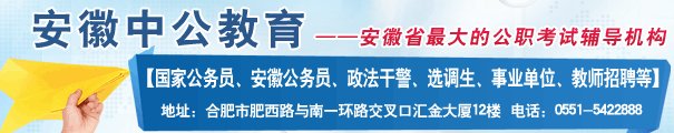 寿县卫生局