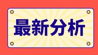 金种子酒一年行情？金种子酒今天价格？金种子酒暴涨的原因？