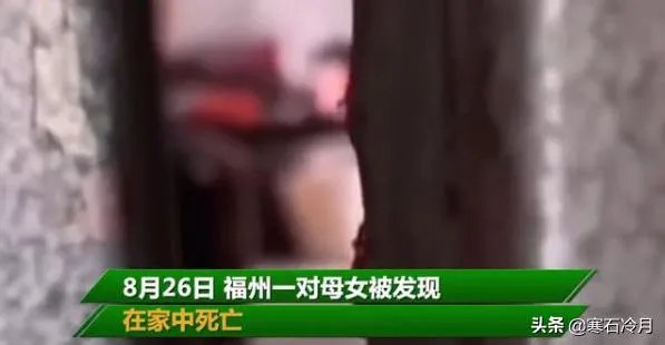 大家如何看待福州一对母女饿死家中这件事呢?