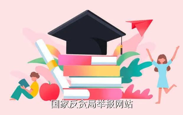 zsb jledu gov cn，快递从业资格证考试成绩查询