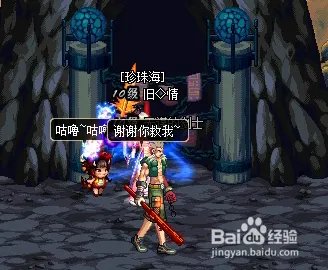 DNF疑难解析：无谋的剑士在哪