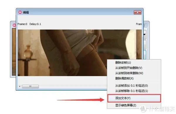 手把手教你用PPT制作GIF动图,3分钟学会!