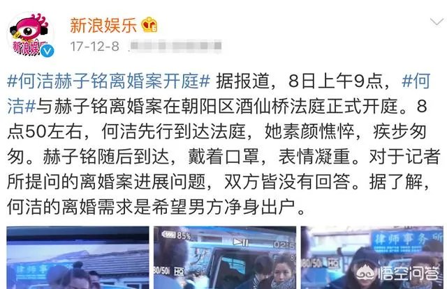 何洁生三胎,女儿夫妻是刁磊,难道当年赫子铭说的是真的?