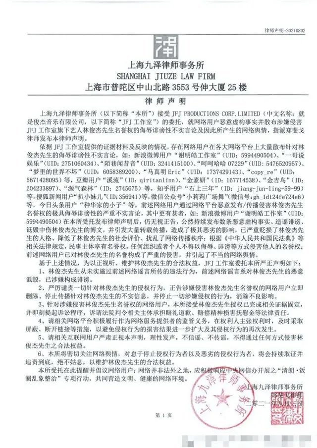 吴亦凡供出潘玮柏林俊杰是真的吗?