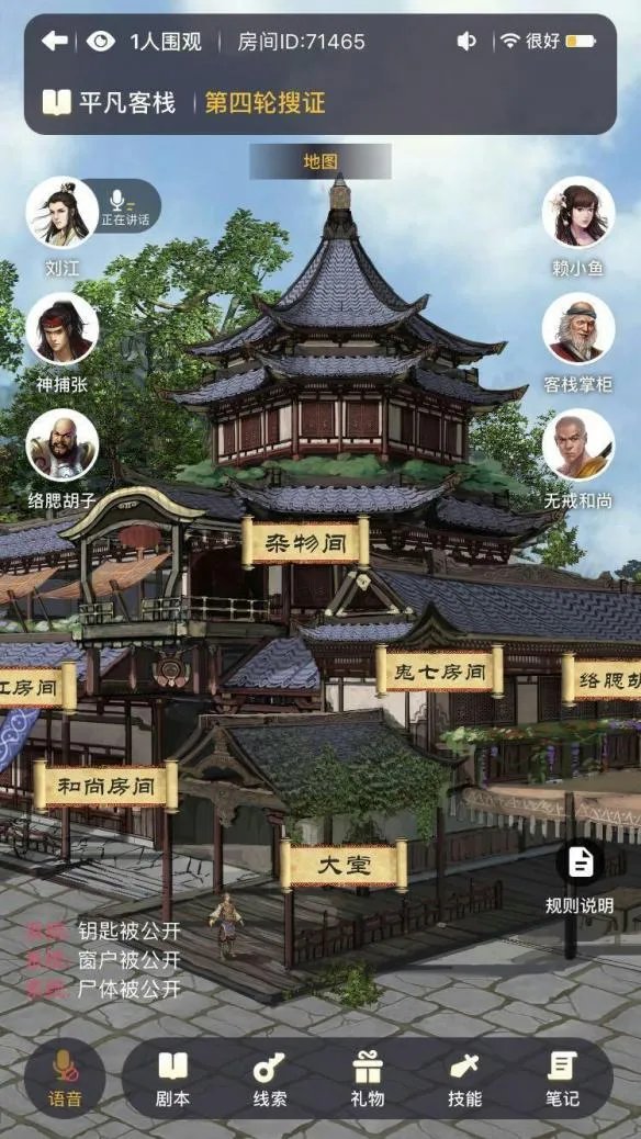 《鹅鸭杀》爆火?来看看这几款狼人杀游戏!