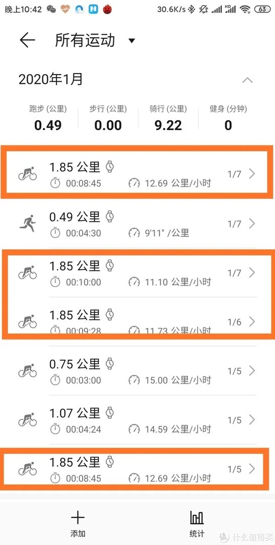 荣耀智能手表
