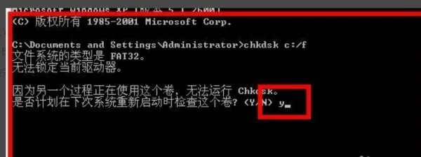 怎么进入windows自带的磁盘修复工具修复坏道。