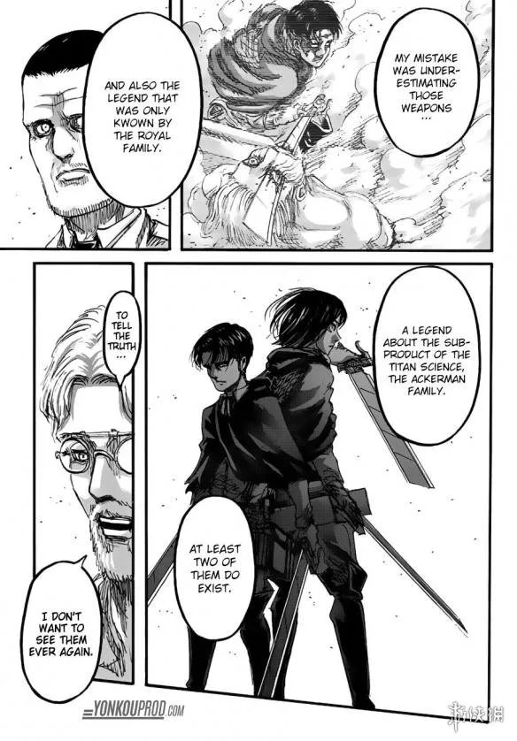 《进击的巨人》第93话图透 阿克曼家族背景被曝光!