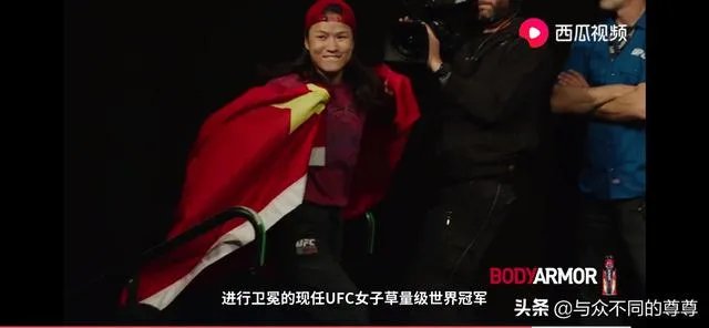 张伟丽对乔安娜的粉丝做什么了?