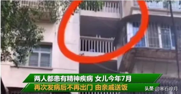 大家如何看待福州一对母女饿死家中这件事呢?