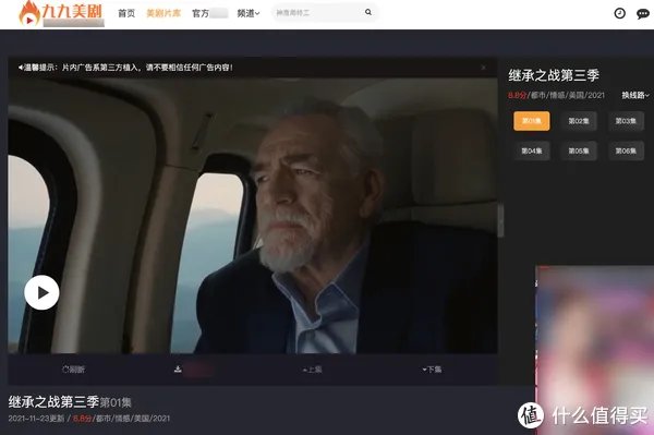 无需下载,在线看美剧:10个在线看美剧/日韩泰剧的网站推荐