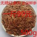 现在种植什么药材能够赚钱?