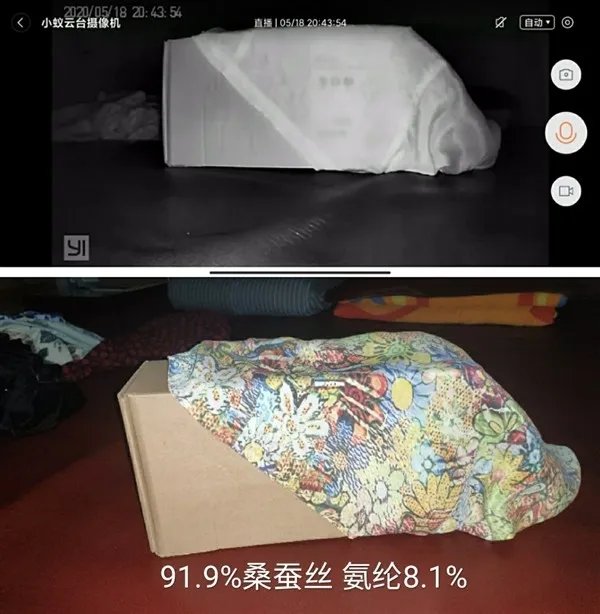 红外摄像头透视效果实测:引发透视的条件非常苛刻