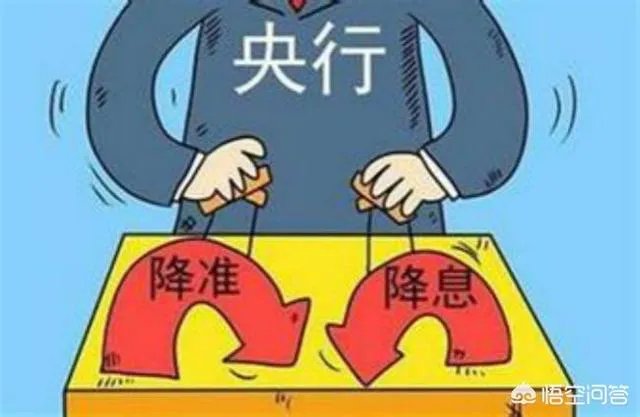 央行宣布9月15日降准,你觉得今年内还会有降准吗?