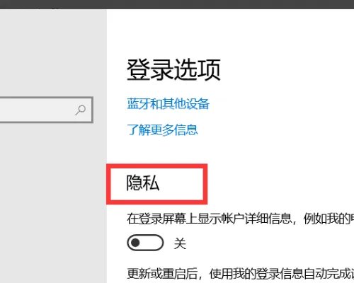 WORD打开空白