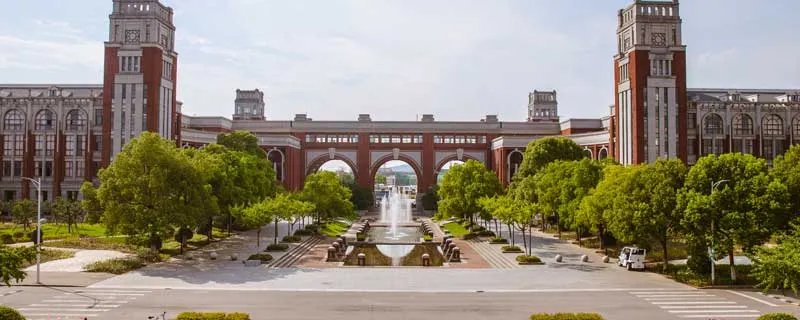 长沙的二本大学有哪些 长沙的二本大学有哪些学校