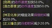 龙之谷圣骑士技能加点