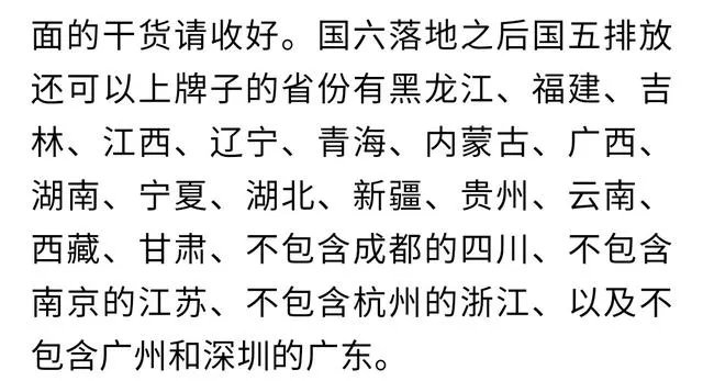 现在2020买2016年的高尔夫可以吗?还是买二手车?