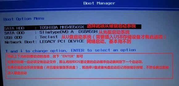 联想笔记本y470怎么重装系统?