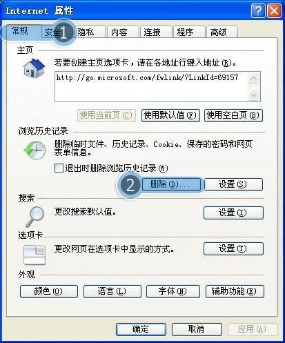 为什么qq空间的心理测试打不开?!