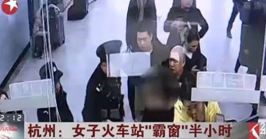 女子火车站霸窗:为什么要霸窗详情曝光(图)