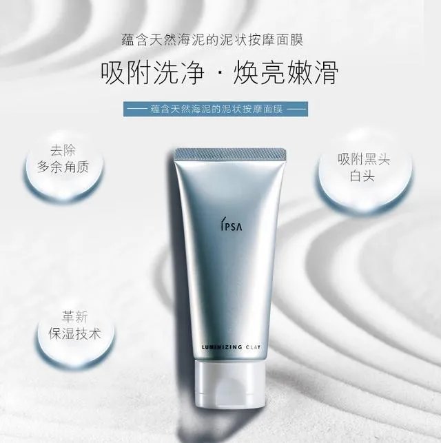 去死皮的哪种产品好?