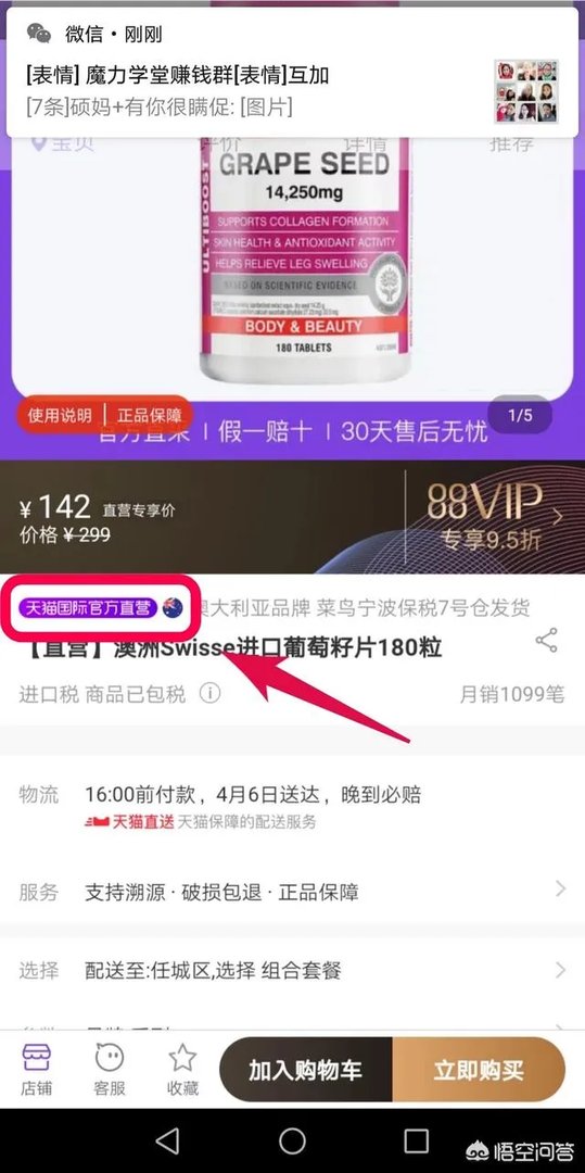 淘宝有哪些性价比高的店铺?