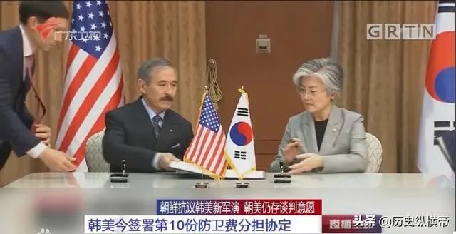 特朗普最后的退让，韩国保护费降到13亿美元，文在寅坚决说不刚到底，对此你怎么看？