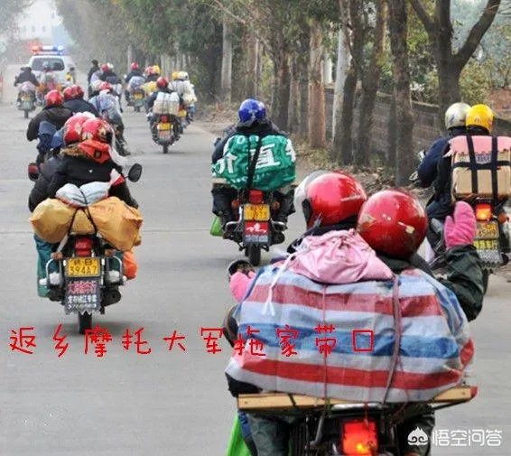 每年广东都有一批摩托返乡大军回家乡,你们怎么看?