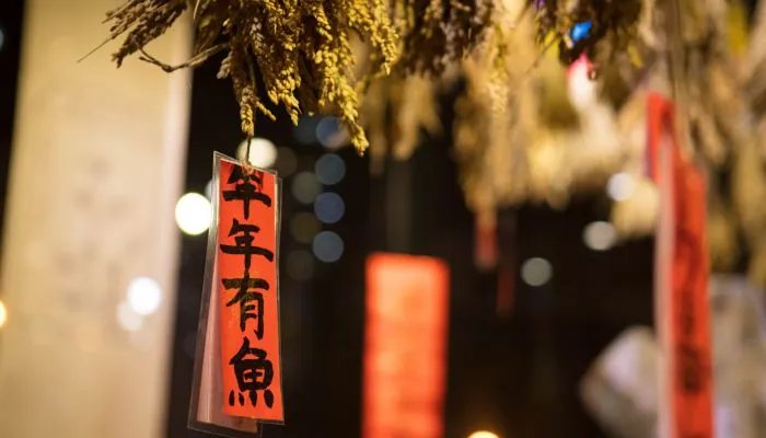 春节习俗 各地过春节的风俗习惯