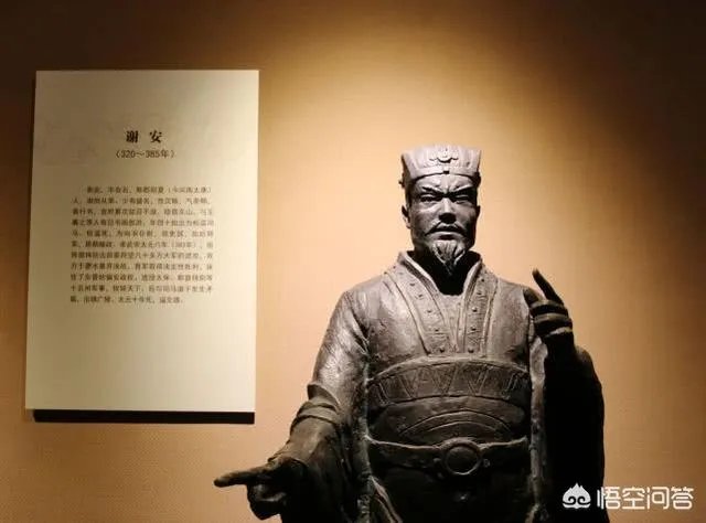 为什么是“东山再起”,而不是“西山”或“南山”?