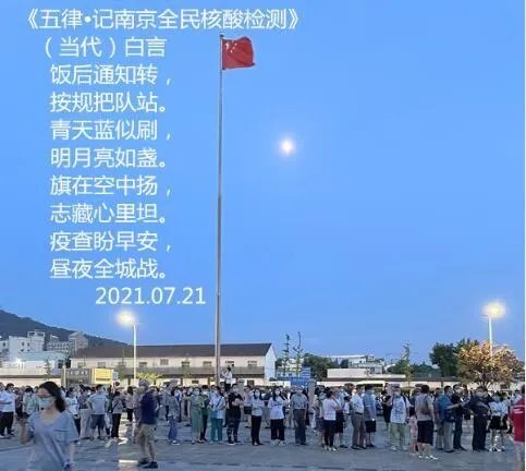 南京发现了17例新冠阳性患者,南京此次的疫情是如何爆发的?