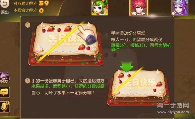 梦幻西游手游2018中秋国庆活动汇总 国庆登陆送福利